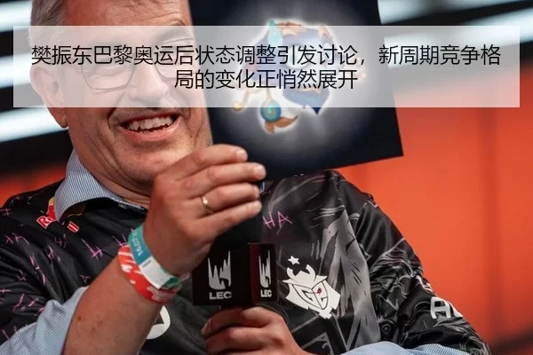 fan-zhen-dong-ba-li-ao-yun-hou-zhuang-tai-tiao-zheng-yin-fa-tao-lun-xin-zhou-qi-jing-zheng-ge-ju-de-bian-hua-zheng-qiao-2-117.jpg